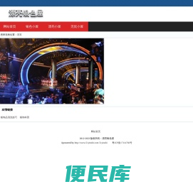 51银饰网