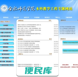 质量工程网