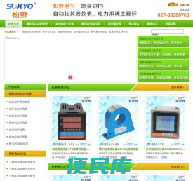多功能电力仪表,电流电压表,电流变送器,电压变送器专业厂家