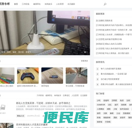 雨情生活智小库
