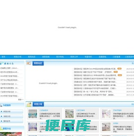 绍兴市口腔医院