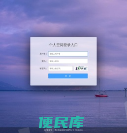 八字起名