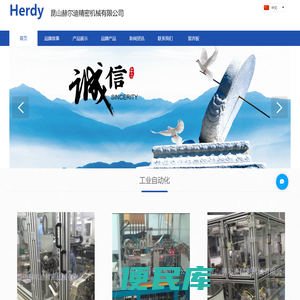 苏州钻孔攻牙机,自动化设备定制