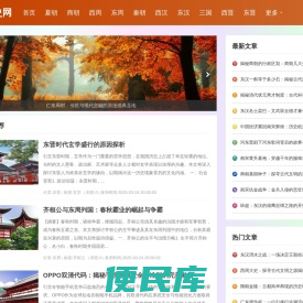 聚悟网