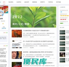 立业网