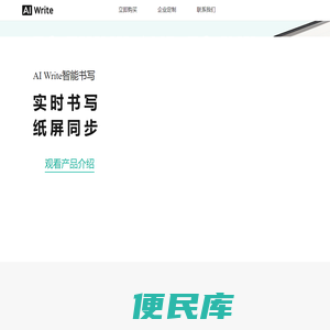 AI