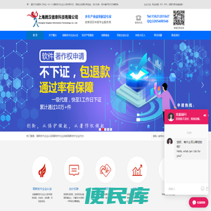 高新技术企业认定申报代办