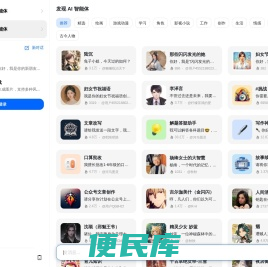 豆包