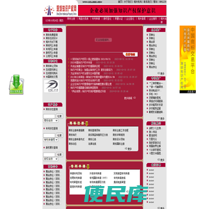 观博悦专业体育资讯网站