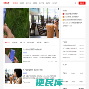 乐享互联