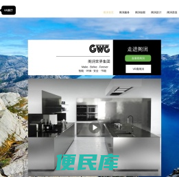 阁润集团