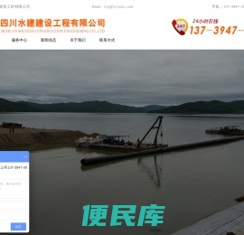 沉管施工单位