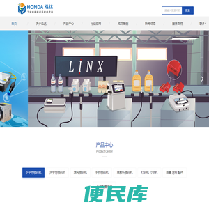 宁德泓达喷码标识设备有限公司