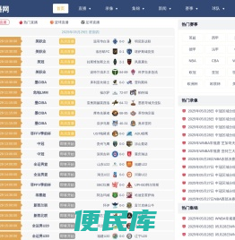 冲击式制砂机