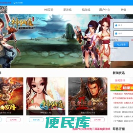 碧鸟游戏