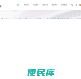 东莞市铭辉电子有限公司