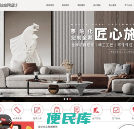 上海意佳装潢设计有限公司