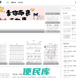 吉他事
