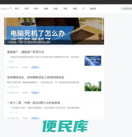 豆瓜网
