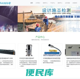 贵州科比特