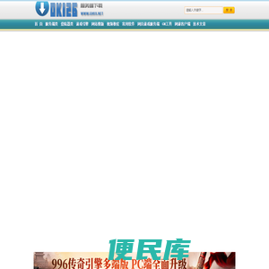 传奇单机版下载