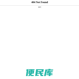 首页