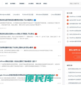 自学咖网