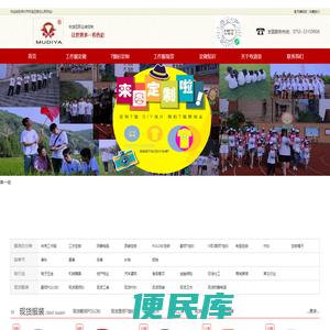 深圳工作服定做厂家