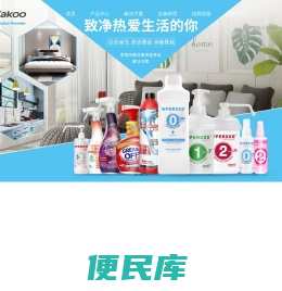 上海可卡清洁科技有限公司
