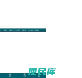 拉绳编码器