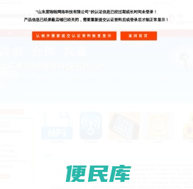 主营：数据库处理,网站设计开发,游戏技术开发,广告设计,制作,代理