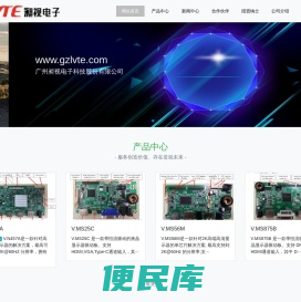 广州昶视电子科技股份有限公司