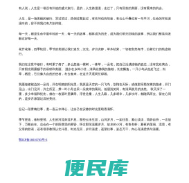 星云网