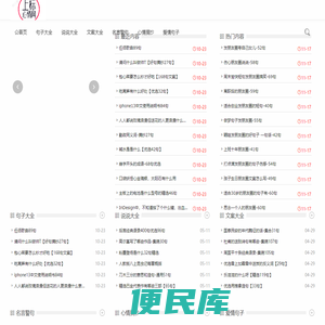文案精选,说说句子精选,经典名言大全