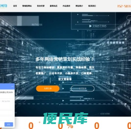 张家港网站设计