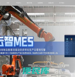 湖南云智迅联科技发展有限公司