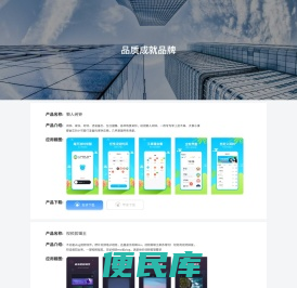 千蝉科技（厦门）有限公司