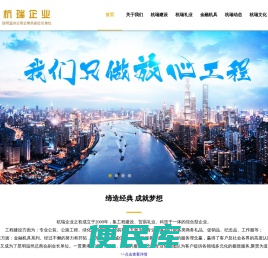 云南杭瑞企业