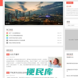 仕涛达网络有限公司