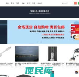 青州小熊