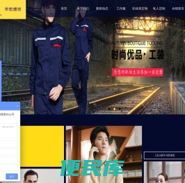 西安职业装定制批发