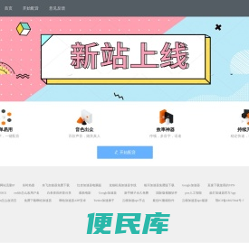 在线配音