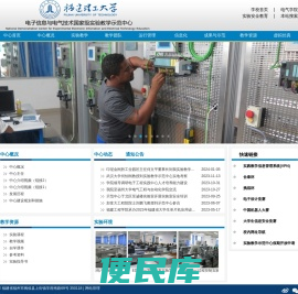 ::福建理工大学