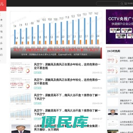 让兰考走向世界，让世界了解兰考