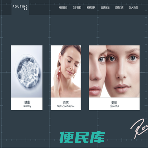 美妍集