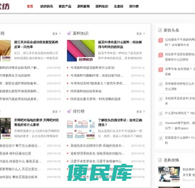 家纺品牌排行榜
