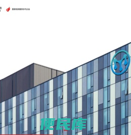 青岛APP开发