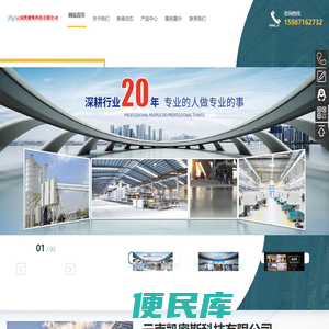 云南混凝土外加剂