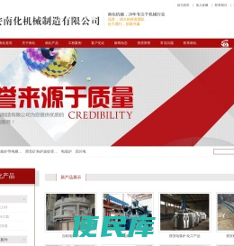 西安电弧炉厂家