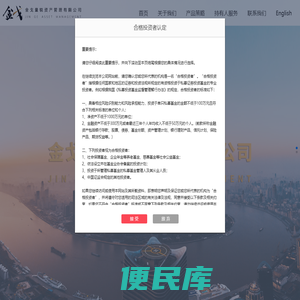 宁波金戈量锐资产管理有限公司